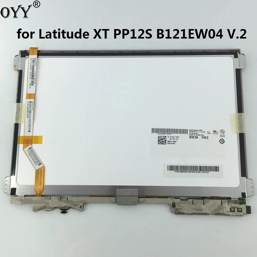 ο LCD ÷ + ġ ũ Ÿ  Dell Latitude XT PP12S B121EW04 V.2    ü ǰ